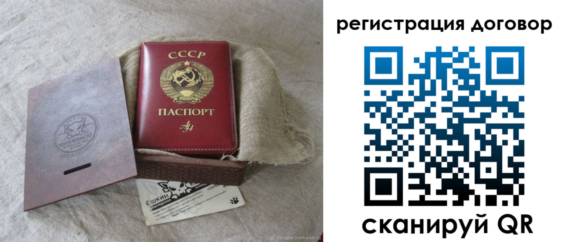 прописка для работы в Ликино-Дулёво