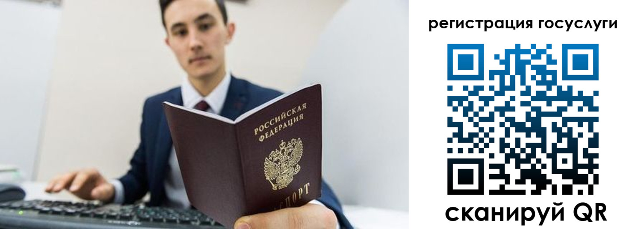 временная регистрация адрес в Ликино-Дулёво