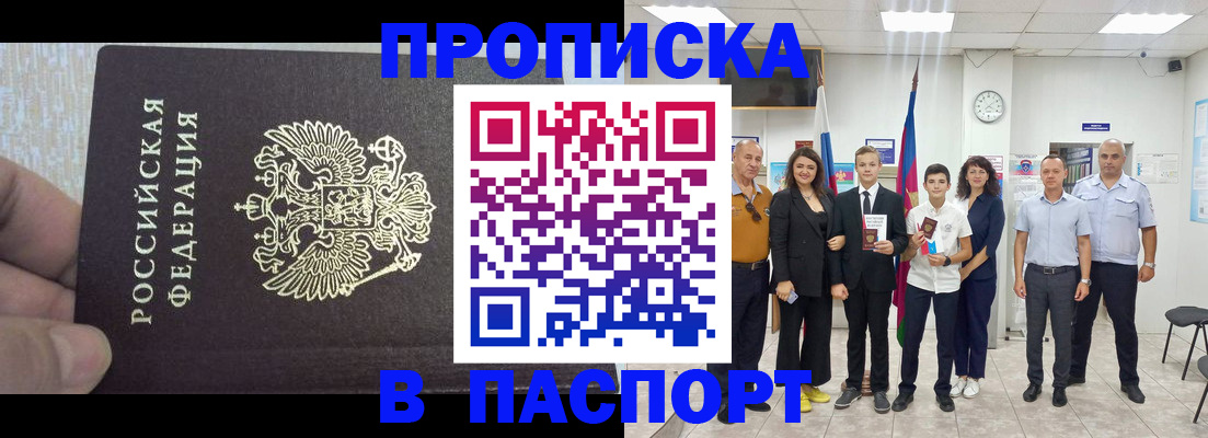 временная регистрация поиск в Ликино-Дулёво