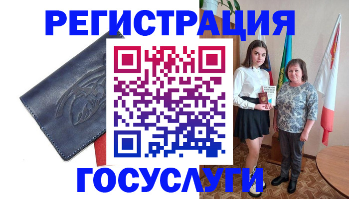 прописка регистрация в Ликино-Дулёво